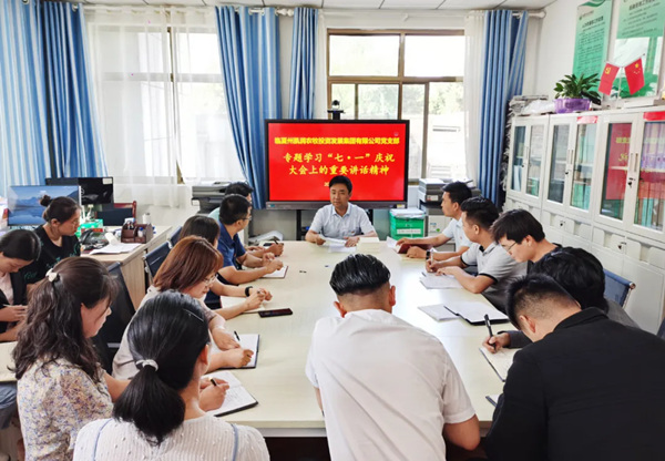 博鱼半岛在线登录