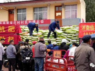 博鱼半岛在线登录